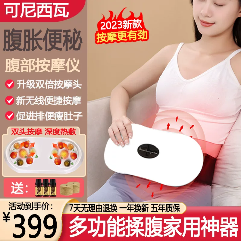 Double-sided automatic compress jade, massager, fully automatic
