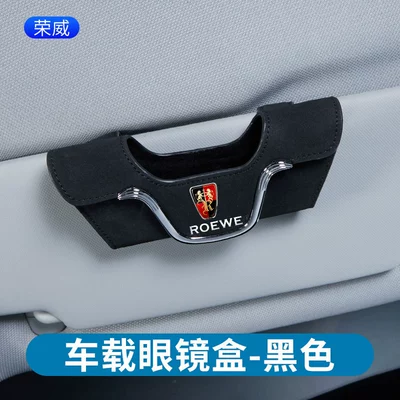 Car Glasses Clip/Bill Clip: clip scratch-resistant wear-resistant - suede-glasses-case-rongwei-black