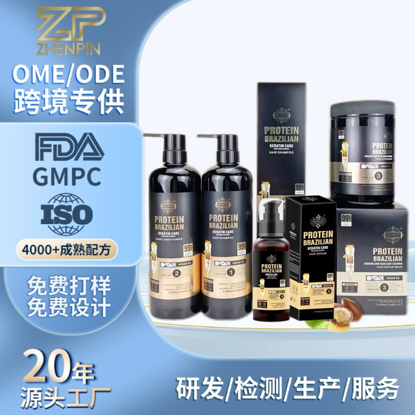 Keratin Keratin Shampoo