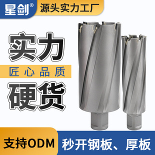 �Ǆ�75��annular cutter����䓰�荴����ȡо�Ӳ�|�Ͻ������^