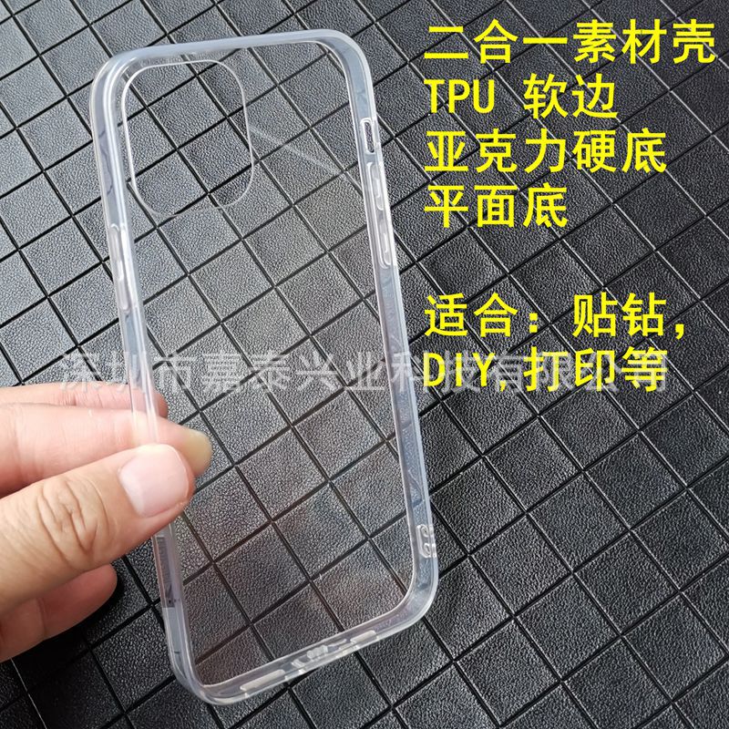 For Apple 16PRO two-in-one protective case 13ProMax XR flat phone case 12Pro 15PRO For Apple 16PRO two-in-one protective case 13ProMax XR flat phone case 12Pro 15PRO