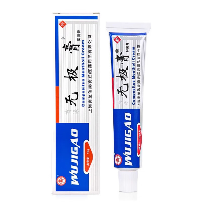 Shangyuan Wuji クリーム抗菌クリーム皮膚外用軟膏スポット卸売ドロップシッピング Shangyuan サポートワンピースドロップシッピングクリーム|undefined