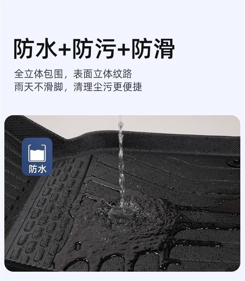 Applicable to Geely Xingrui Foot Mat Surrounding 25 TPE Car Foot Mat Kunlun Edition Main Driver 23 Original Trunk Mat