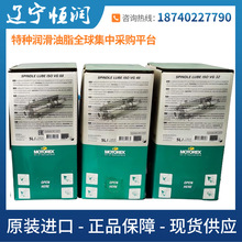 ��ʿ������MOTOREX SPINDLE LUBE VG32����������motorexvg32
