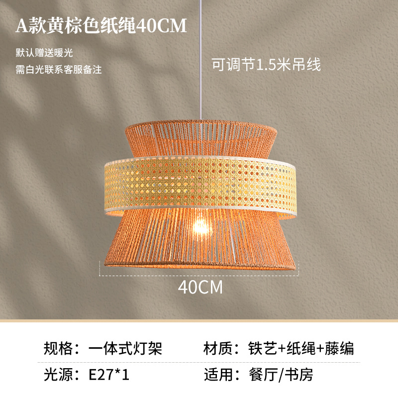 Lámpara de tela de estilo japonés Zen sala de té retro nuevo restaurante chino dormitorio retro luces de hotel