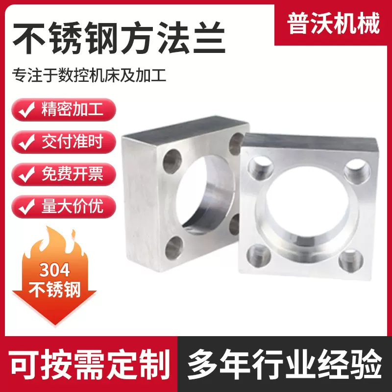 不锈钢方法兰高压兰兰来图咨询量大从优耐腐蚀法兰盘