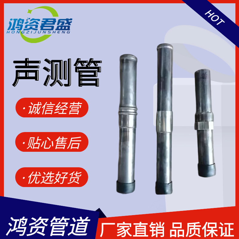 声测管超声波桩基桥梁检测管 无缝钢管