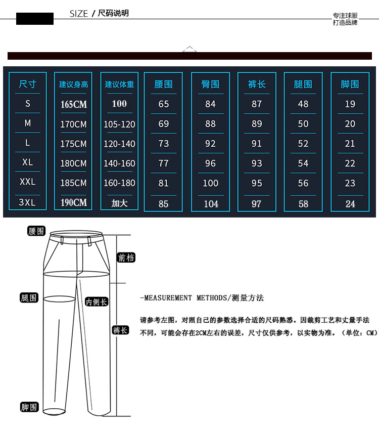 紧身衣切片_08.jpg