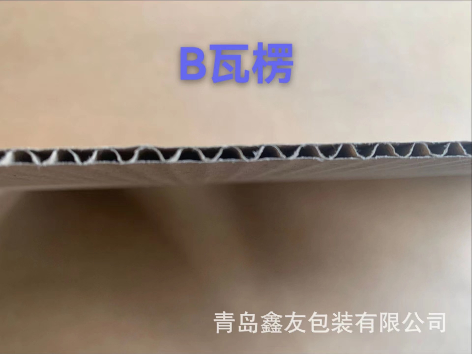 Cartón corrugado blanco personalizado embalaje expreso personalizado cartón grueso extra duro logística de comercio electrónico personalizado