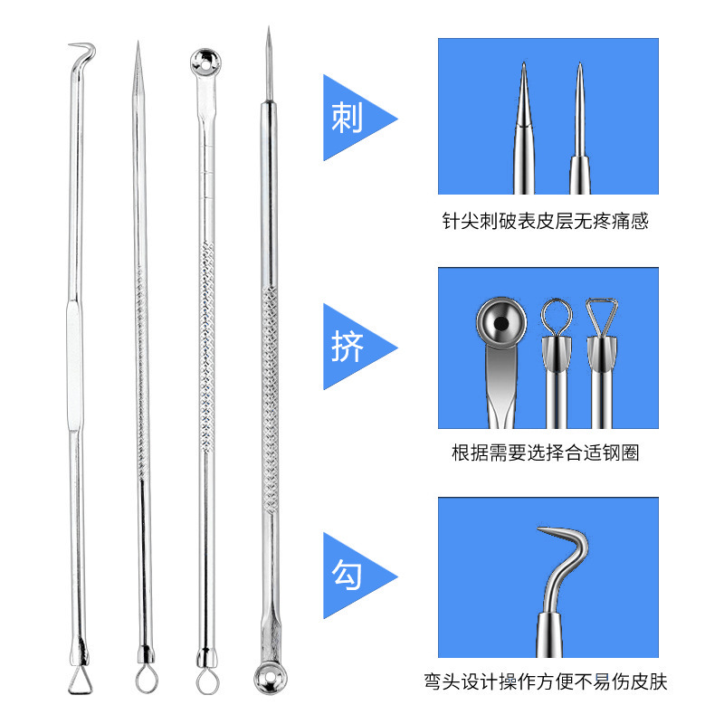 亞馬遜粉刺針4件套 粉刺夾暗瘡針痘痘針細胞夾清潔黑頭針美妝工具