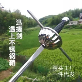 装饰刀剑;金属工艺品;cosplay道具