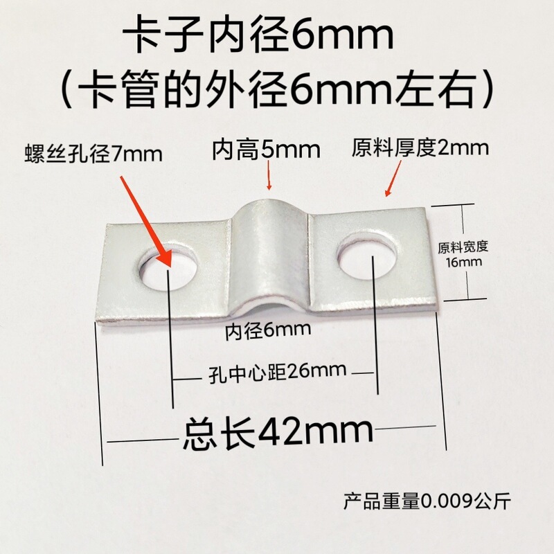 镀锌加厚骑马卡水管卡箍固定油管夹抱箍u型管电线卡扣喉箍马鞍卡|undefined