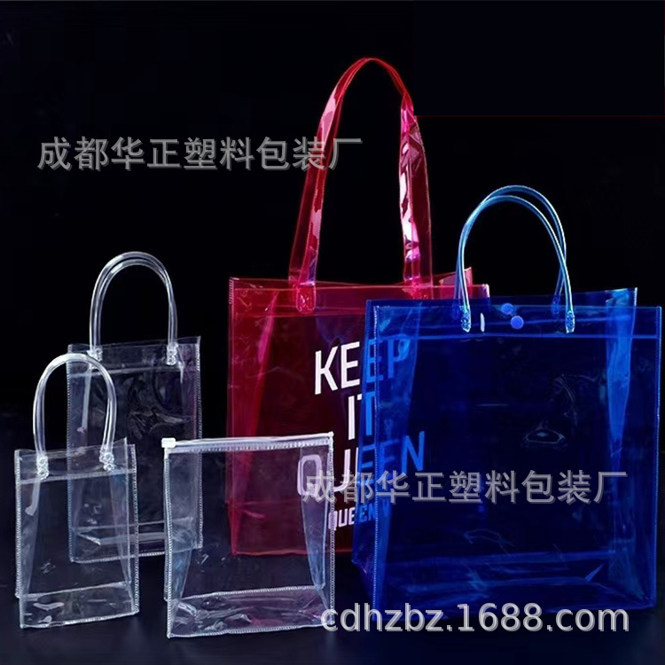四川成都很透明的透明袋子    透明袋子找精美pvc袋子 百度