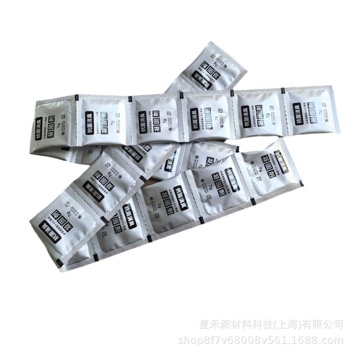 Urine Solidifying Agent Multi-Pack Urine Solidifier Multi-Pack Urine Solidifying Agent Deodorant Urine Solidifier Gel