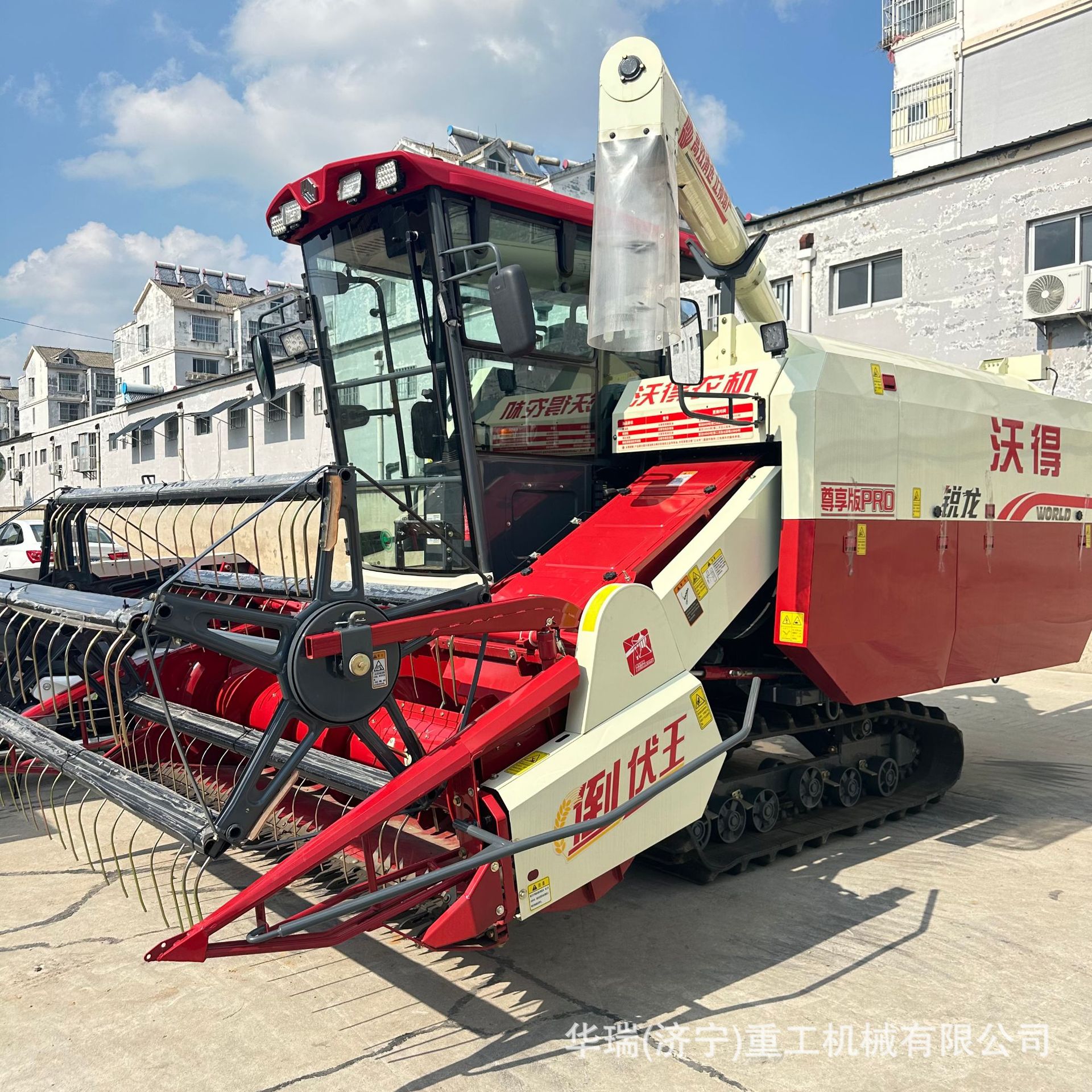 沃得锐龙尊享版