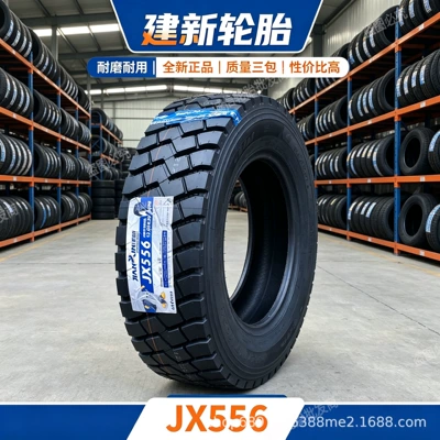 Yük maşını şinləri | 13R22.5 dump truck - jianxin-1200r20-full-set-jx556
