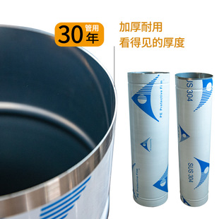 Fireplace Chimney Exhaust Pipe Thickeneded Stainless Steel Chimney Rural Firewood Earth Stove Household Fireplace Boiler Exhaust Smoke Exhaust