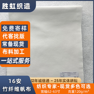 16�����w�S��]����ƽ�y��������Ⱦɫӡ���h�����Ϸ��b���������