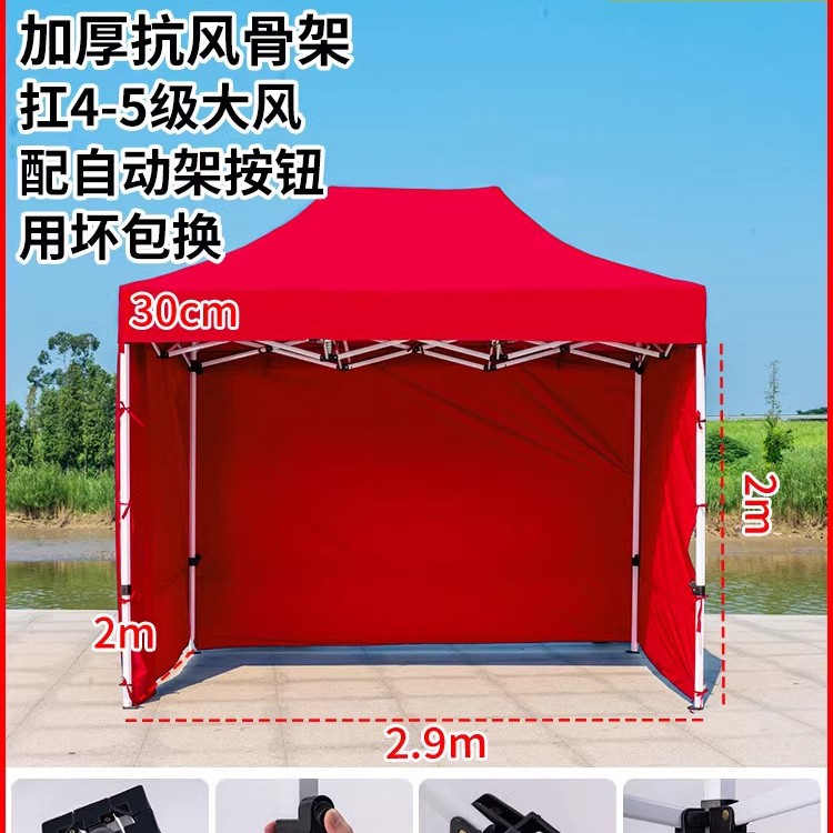 2x3 de espesor marco automático 3 caras alrededor de rojo