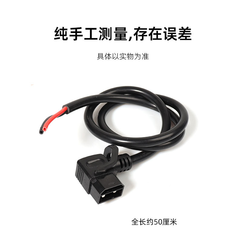 Electric Vehicle Lithium Battery 2+6 Female Connector with Thickened 4 Square 2+6 Angled Cable