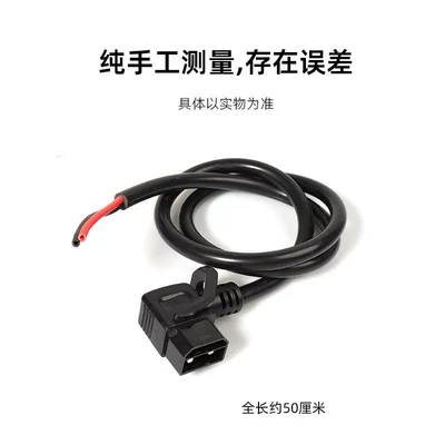 Electric Vehicle Lithium Battery Other Electric Vehicle Accessories - heavy-duty-4-sq-mm-26-elbow-cable-50cm
