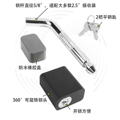 Other Car Modifications Safety Trailer Lock Square