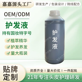 育发/防脱剂;洗发水