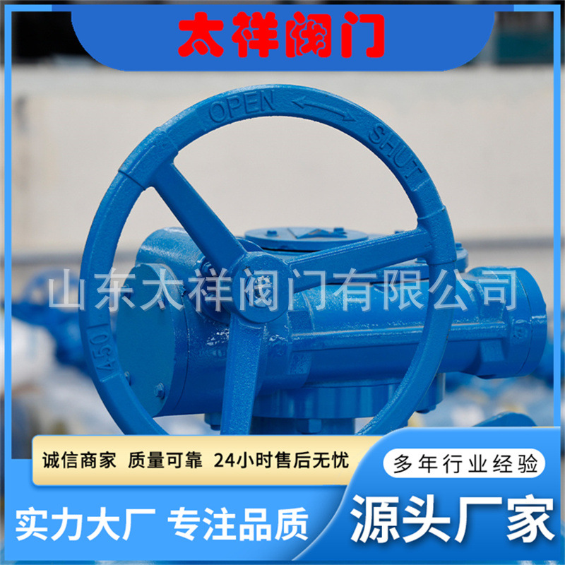 厂家直销全焊接球阀涡轮驱动，通径Q361F-25C