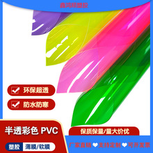 ɫPVCܛĤ Ͷ͸ɹ͸yPVCϱĤl