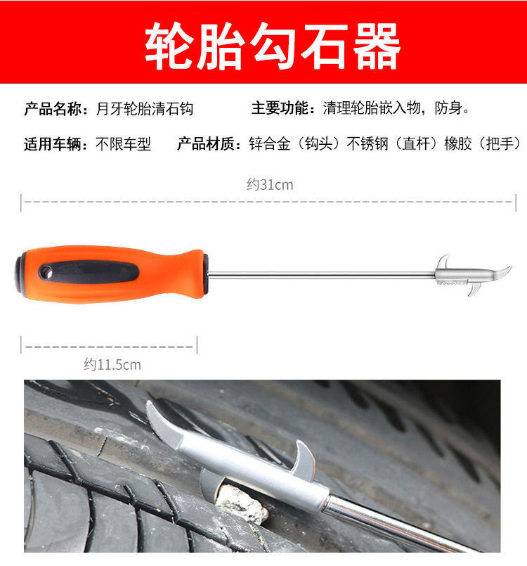 Car car rescue emergency battery line fire line car start Jianglong connection line clip bold wholesale