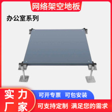 �W�j�ܿյذ�500600�k���Ҍ��֘Ǽܿջ�ӵذ��������OA�W�j�ذ�