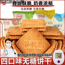 ʳƷ0������[�̽��}�ָ��}�������Ⱥ����������ʳ����