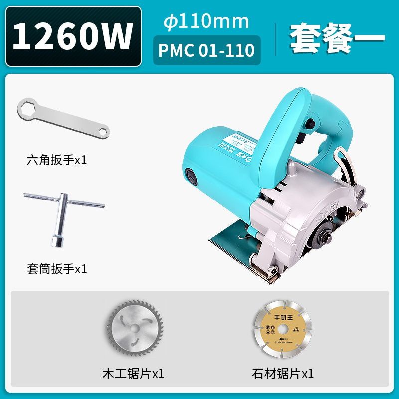 Dayi 01-110【1260W】패키지 1