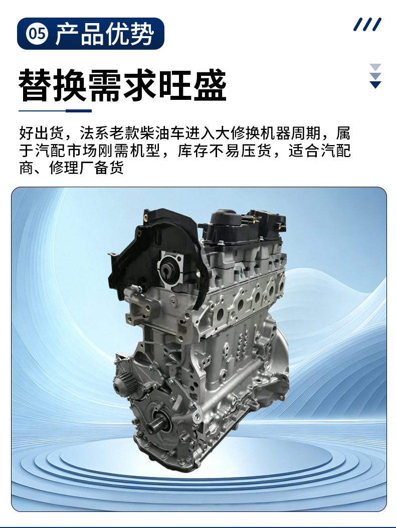 DV6 1.6HDI diesel engine assembly, remanufactured for Peugeot and Citroen DV6 models, direct supply from overseas