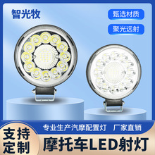 �羳��܇������4��33��A��̫ꖻ�led��ҕҰ����܇��܇Ħ��܇���