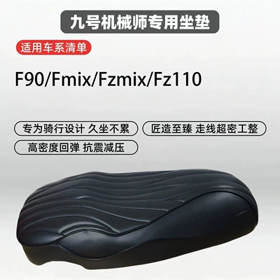Electric car cushion Modified Ultra-Soft m Series Integrated - mechanic-generation-series-63cm-short-tail-needs-to-be-matched-with-tailstock-stitched-style-compatible-with-original-vehicle-sensors