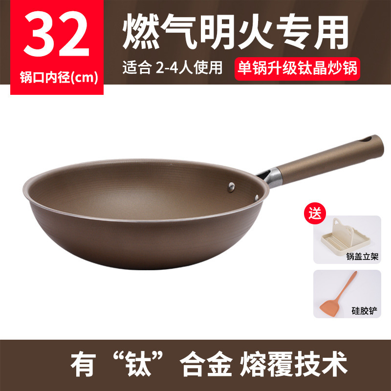 외부 직경 34CM 단일 냄비 [티타늄 0 코팅 포함] 티타늄 쉴드 정말 스틱