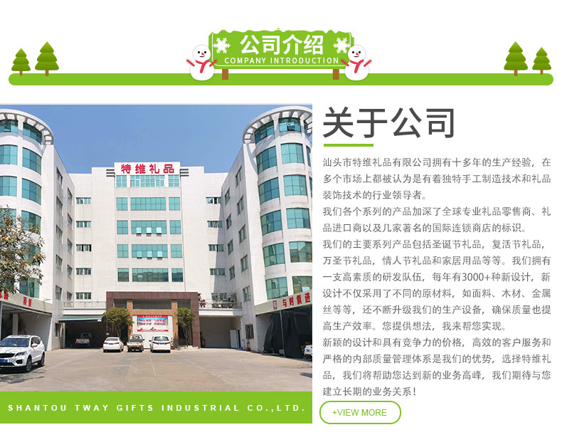 TW2090035详情_07