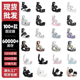 滑雪单板;滑雪板;滑雪靴