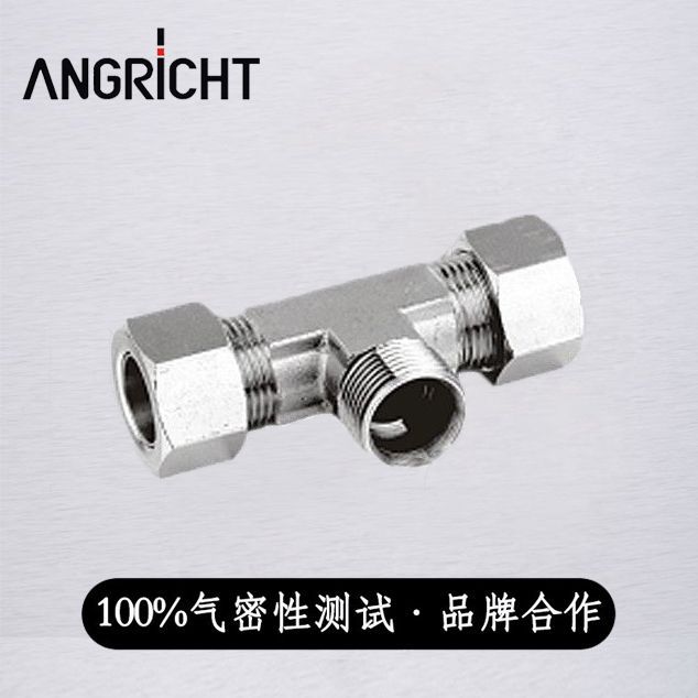 铜管外螺纹三通接头全铜终端高压卡套液压接头油管气源卡套