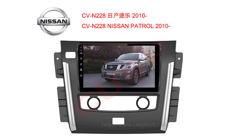 For Nissan Patrol 2010- Large Screen 9inch Car Smart Navigator Android Smart Screen