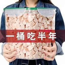 冻干鸡肉粒猫咪零食营养美味500g宠物全家桶鸡胸肉无添加猫粮健康