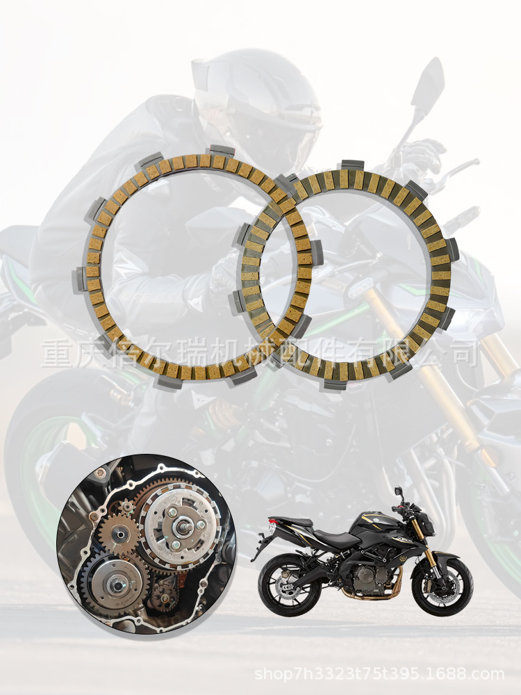 Factory Direct Sales Motorcycle Clutch Plates Clutch Friction Plates for Benelli Huanglong 600 Bj Bn Tnt600