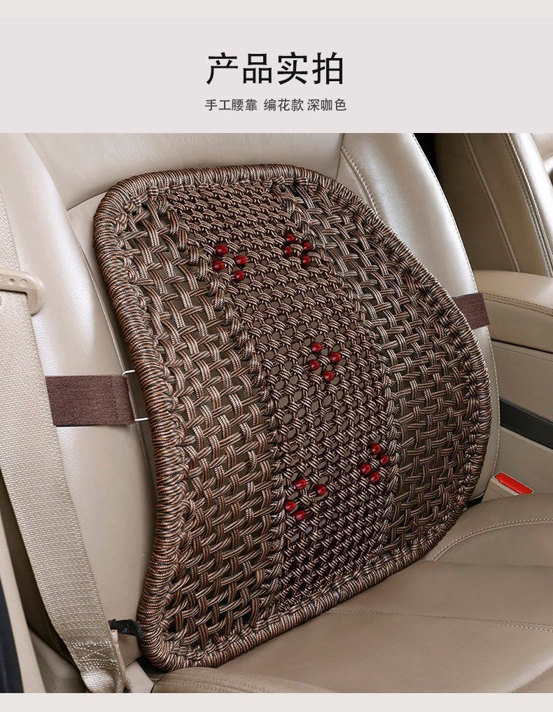 Hand-Woven Ice Silk Lumbar Support Cushion with Thickened Steel Tube Massage Seat Backrest for Car and Home Use, Driver's Seat Waist Protection Pad