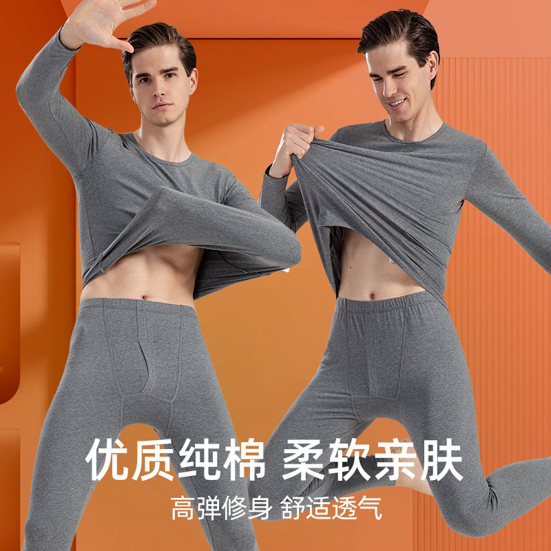 Pure Cotton Autumn Clothes and Pants Men's suit Slim-fit Thin plus size Green Middle-aged Bottoming Shirt Thermal Underwear