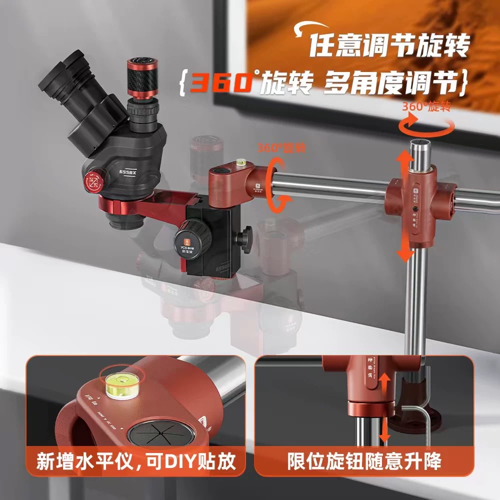 양 창순 수리공 현미경 SHENLONG 팔 브래킷 라인 완전히 숨겨진 360 회전 레벨