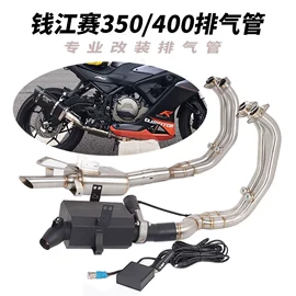 排气管;摩托车排气管