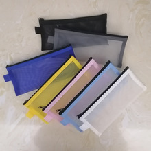 文具袋透明文件袋学生铅笔袋票据袋资料文具袋办公塑料网纱袋