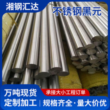 ���ϏS���N��201���P䓺�Ԫ���P䓲�� 304�ߴ��Rȫ�ɶ��ǘ�316L