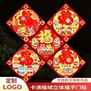 2026�����w�����N�^������Tֲ�q�T�N���N���l�����������T�b�